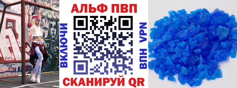 наркошоп  гидра рабочий сайт  Alpha PVP Crystall  Томари 