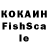 Метадон кристалл VVF