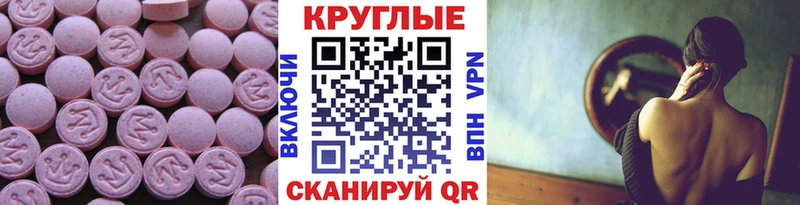нарко площадка наркотические препараты  закладки  Томари  Ecstasy XTC 
