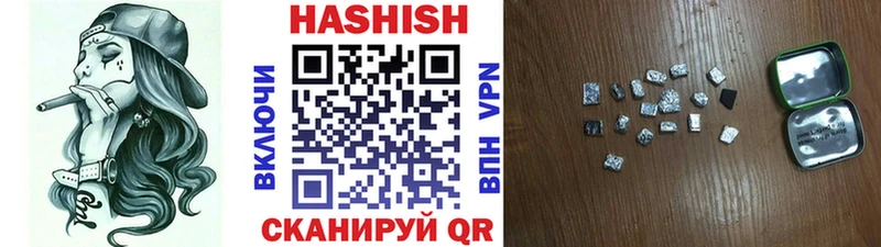 Гашиш VHQ  Томари 