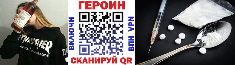 как найти закладки  Томари  ГЕРОИН Афган 