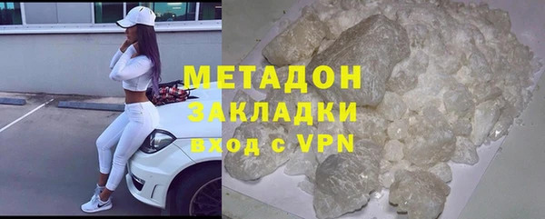 герыч Бронницы