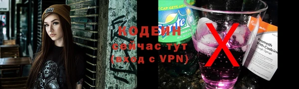 не бодяженный Бугульма