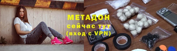эйфоретик Гатчина