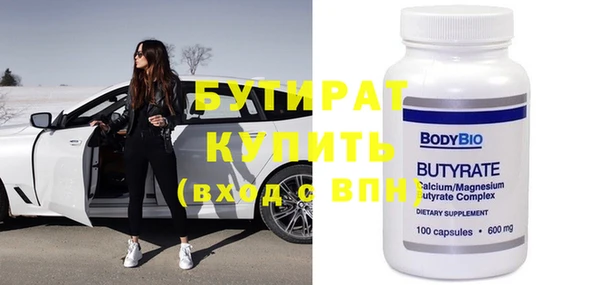 герыч Бронницы