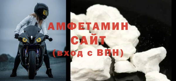 мескалин Богородск
