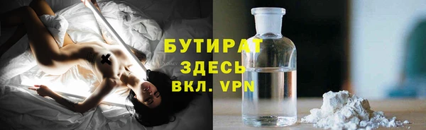 прущие крисы Богородицк