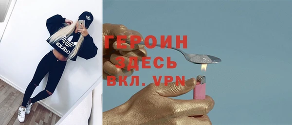 прущие крисы Богородицк