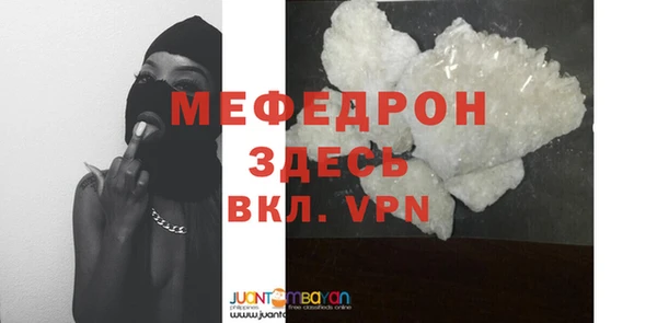 не бодяженный Бугульма