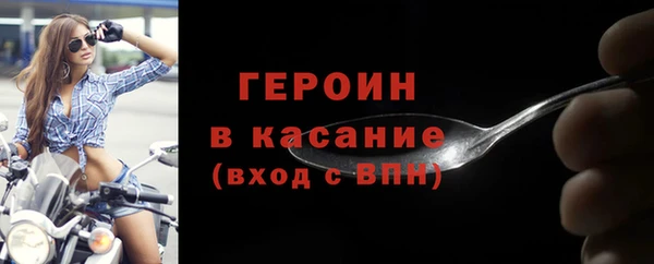 не бодяженный Бугульма