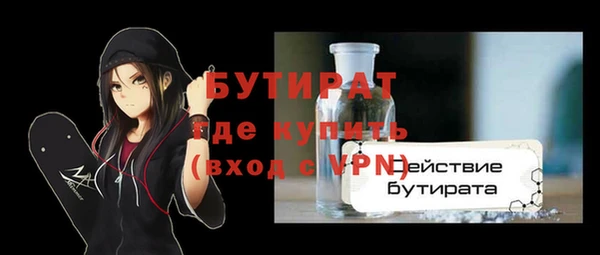 скорость mdpv Семёнов