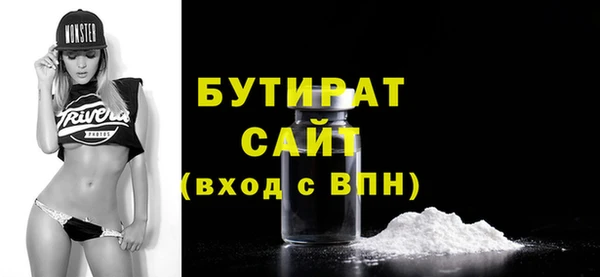 герыч Бронницы