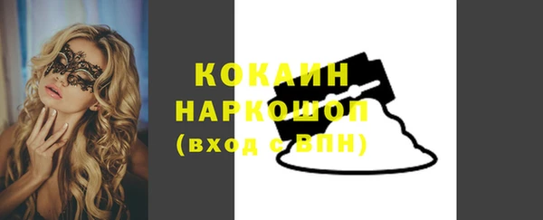 не бодяженный Бугульма