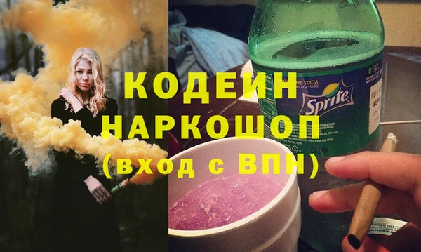 не бодяженный Бугульма