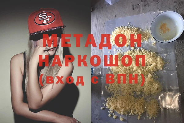 дурь Бородино