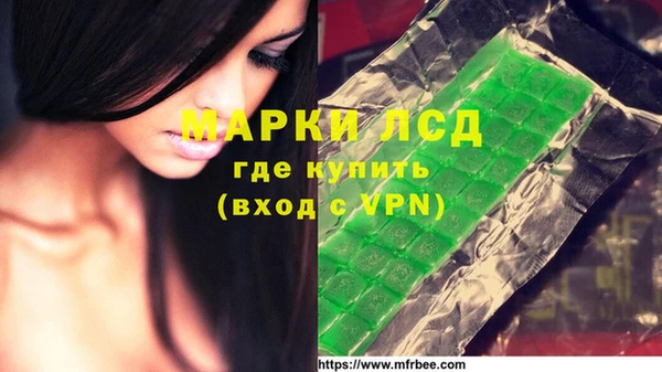 герыч Бронницы