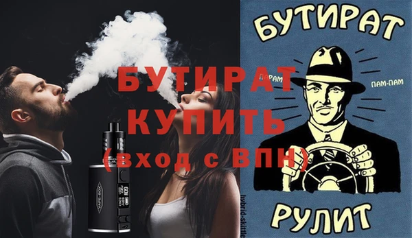 дистиллят марихуана Семикаракорск