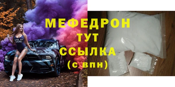 прущие крисы Богородицк