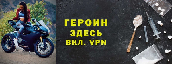 герыч Бронницы