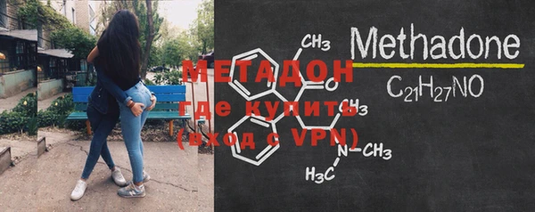 мескалин Богородск