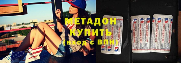 дистиллят марихуана Семикаракорск