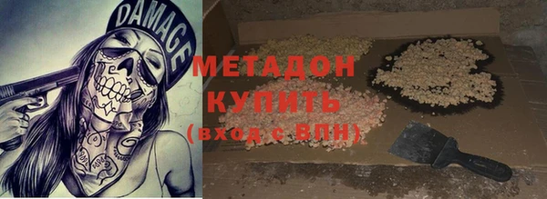 мескалин Богородск