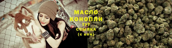 герыч Бронницы