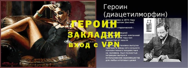скорость mdpv Семёнов