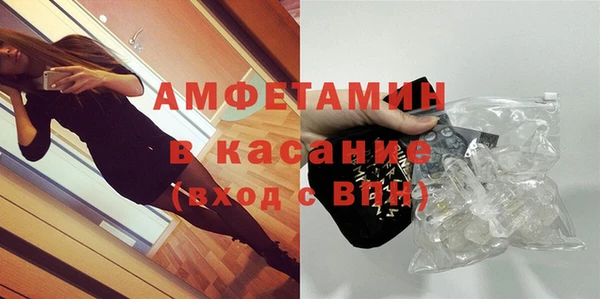 мескалин Богородск