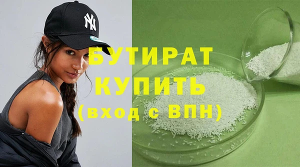 герыч Бронницы