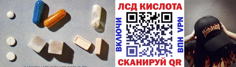LSD-25 экстази ecstasy  Томари 