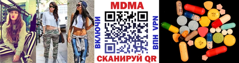 МДМА Molly  Томари 