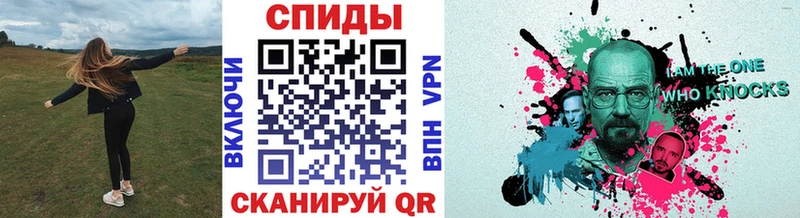 МЕТАМФЕТАМИН винт  Томари 